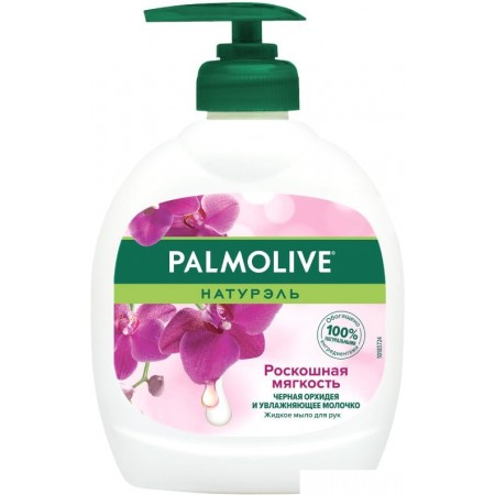 Palmolive Мыло жидкое Натурэль Роскошная мягкость Черная орхидея 300 мл, Мыло жидкое Натурэль Роскошная мягкость Черная орхидея 300 мл
Palmolive Мыло жидкое Натурэль Роскошная мягкость Черная орхидея 300 мл, Мыло жидкое Натурэль Роскошная мягкость Черная орхидея 300 мл