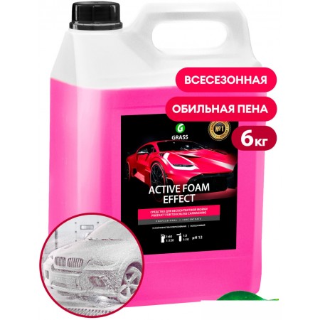 Grass Активная пена Active Foam Effect 6кг 113111, Активная пена Active Foam Effect 6кг 113111
Grass Активная пена Active Foam Effect 6кг 113111, Активная пена Active Foam Effect 6кг 113111