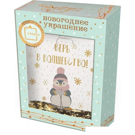 Елочная игрушка Феникс-Презент Фляжка с пингвиненком 81802, Фляжка с пингвиненком 81802
Елочная игрушка Феникс-Презент Фляжка с пингвиненком 81802, Фляжка с пингвиненком 81802