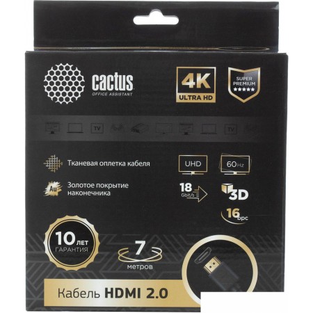 Кабель CACTUS HDMI - HDMI CS-HDMI.2-7 HDMI (7 м, черный), HDMI - HDMI CS-HDMI.2-7 HDMI (7 м, черный)
Кабель CACTUS HDMI - HDMI CS-HDMI.2-7 HDMI (7 м, черный), HDMI - HDMI CS-HDMI.2-7 HDMI (7 м, черный)