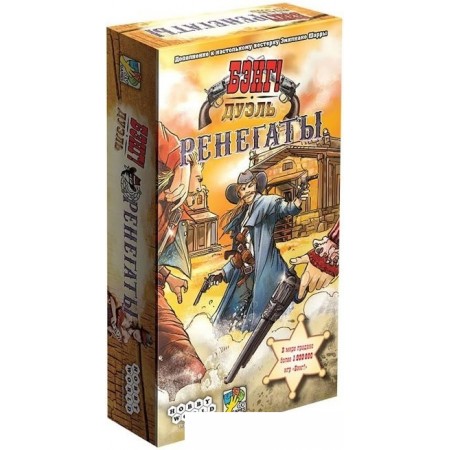 Настольная игра Мир Хобби Бэнг! Дуэль Ренегаты 915449, Бэнг! Дуэль Ренегаты 915449
Настольная игра Мир Хобби Бэнг! Дуэль Ренегаты 915449, Бэнг! Дуэль Ренегаты 915449