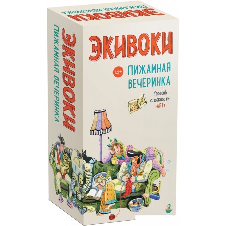 Настольная игра Экивоки Экивоки. Пижамная вечеринка, Экивоки. Пижамная вечеринка
Настольная игра Экивоки Экивоки. Пижамная вечеринка, Экивоки. Пижамная вечеринка