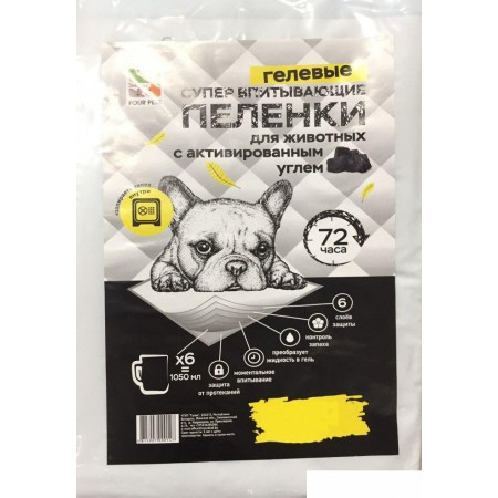 Одноразовая пеленка Four Pets Double Black с углем 45x60 см 10 шт, Double Black с углем 45x60 см 10 шт
Одноразовая пеленка Four Pets Double Black с углем 45x60 см 10 шт, Double Black с углем 45x60 см 10 шт