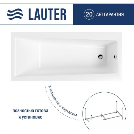 Lauter Versailles 160x75 21070060 (с каркасом), Versailles 160x75 21070060 (с каркасом)
Lauter Versailles 160x75 21070060 (с каркасом), Versailles 160x75 21070060 (с каркасом)