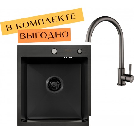 ARFEKA ECO AR 450*500 + cмеситель SIRIO BLACK PVD, ECO AR 450*500 + cмеситель SIRIO BLACK PVD
ARFEKA ECO AR 450*500 + cмеситель SIRIO BLACK PVD, ECO AR 450*500 + cмеситель SIRIO BLACK PVD