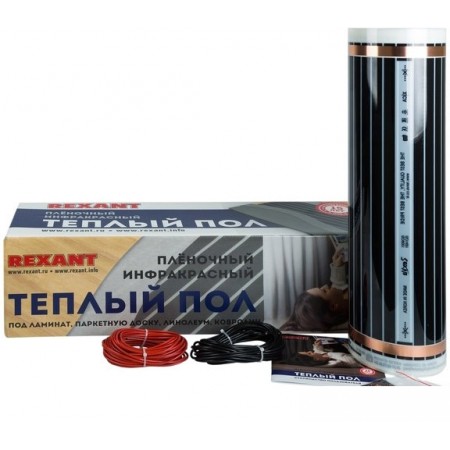 Инфракрасная пленка Rexant Ultra RXM 220 2.5 кв.м. 550 Вт, Ultra RXM 220 2.5 кв.м. 550 Вт
Инфракрасная пленка Rexant Ultra RXM 220 2.5 кв.м. 550 Вт, Ultra RXM 220 2.5 кв.м. 550 Вт