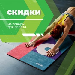 Форма без компромиссов