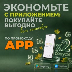Экономьте с AMD.BY